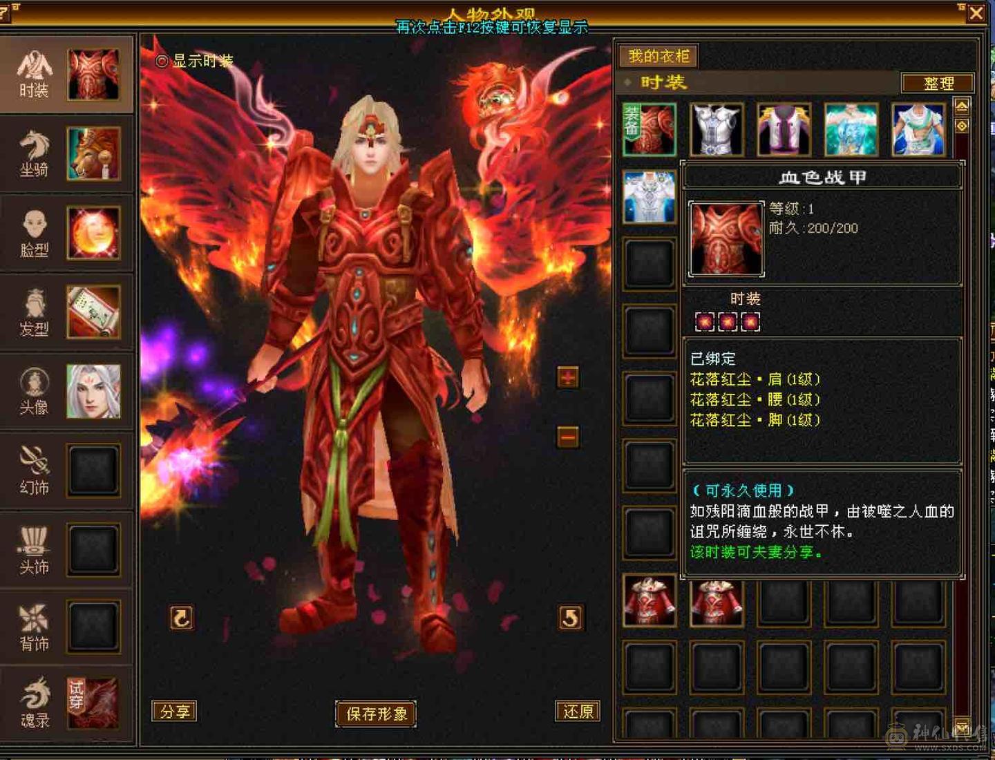 特价甩细节5738裸属性19下限42万+高血大明教，5.3万+命中，6.1万+外攻，暴力5级明教，超多永久时装