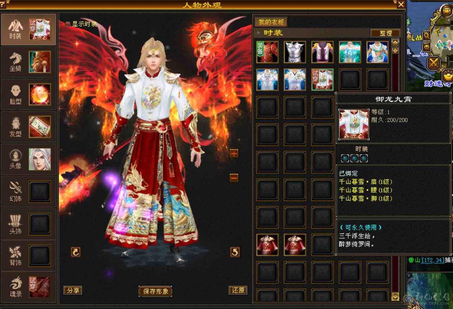 特价甩细节5738裸属性19下限42万+高血大明教，5.3万+命中，6.1万+外攻，暴力5级明教，超多永久时装