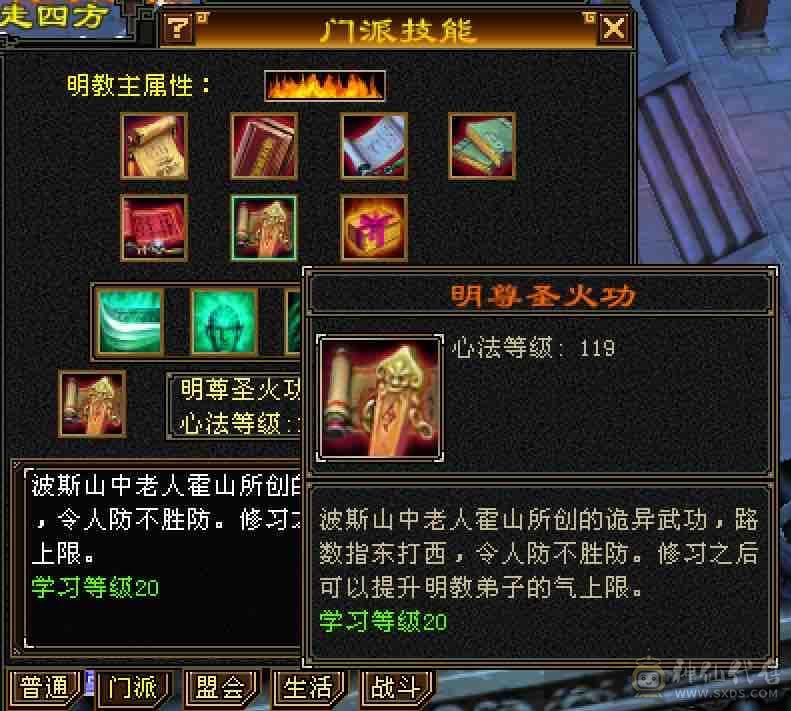特价甩细节5738裸属性19下限42万+高血大明教，5.3万+命中，6.1万+外攻，暴力5级明教，超多永久时装