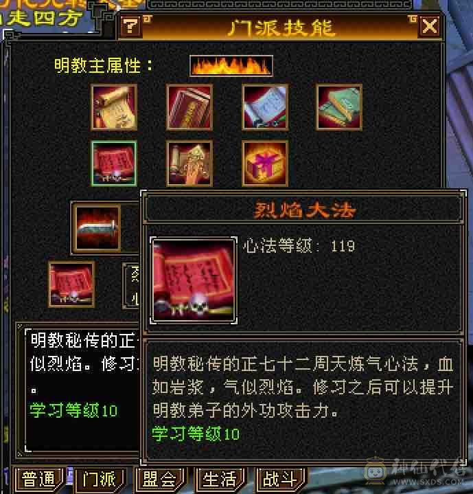 特价甩细节5738裸属性19下限42万+高血大明教，5.3万+命中，6.1万+外攻，暴力5级明教，超多永久时装