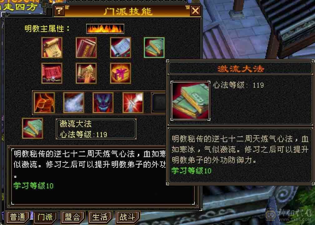 特价甩细节5738裸属性19下限42万+高血大明教，5.3万+命中，6.1万+外攻，暴力5级明教，超多永久时装