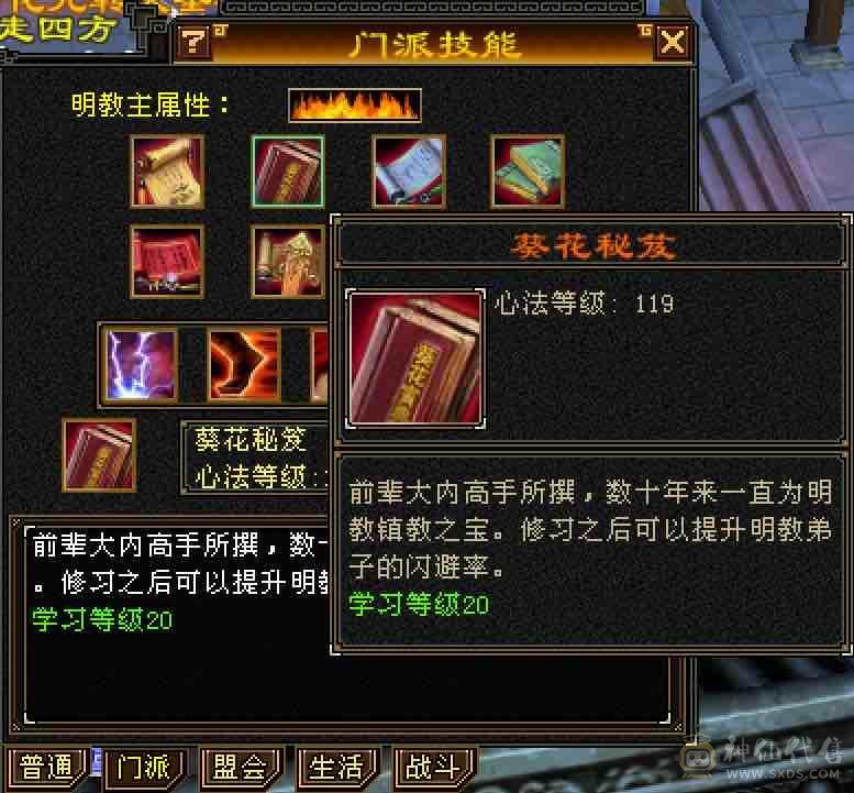 特价甩细节5738裸属性19下限42万+高血大明教，5.3万+命中，6.1万+外攻，暴力5级明教，超多永久时装