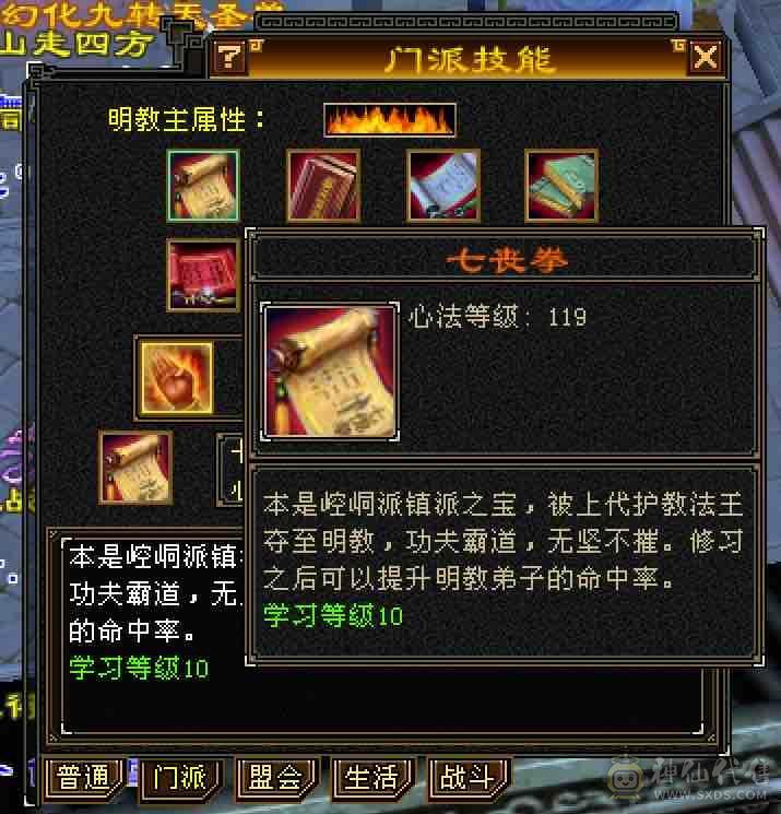 特价甩细节5738裸属性19下限42万+高血大明教，5.3万+命中，6.1万+外攻，暴力5级明教，超多永久时装