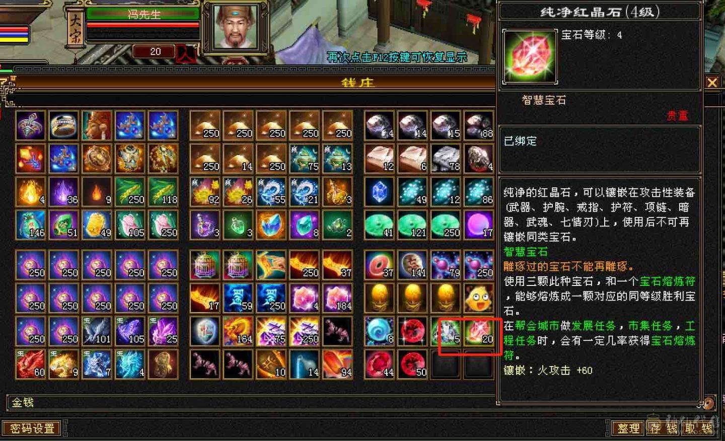 特价甩细节5738裸属性19下限42万+高血大明教，5.3万+命中，6.1万+外攻，暴力5级明教，超多永久时装