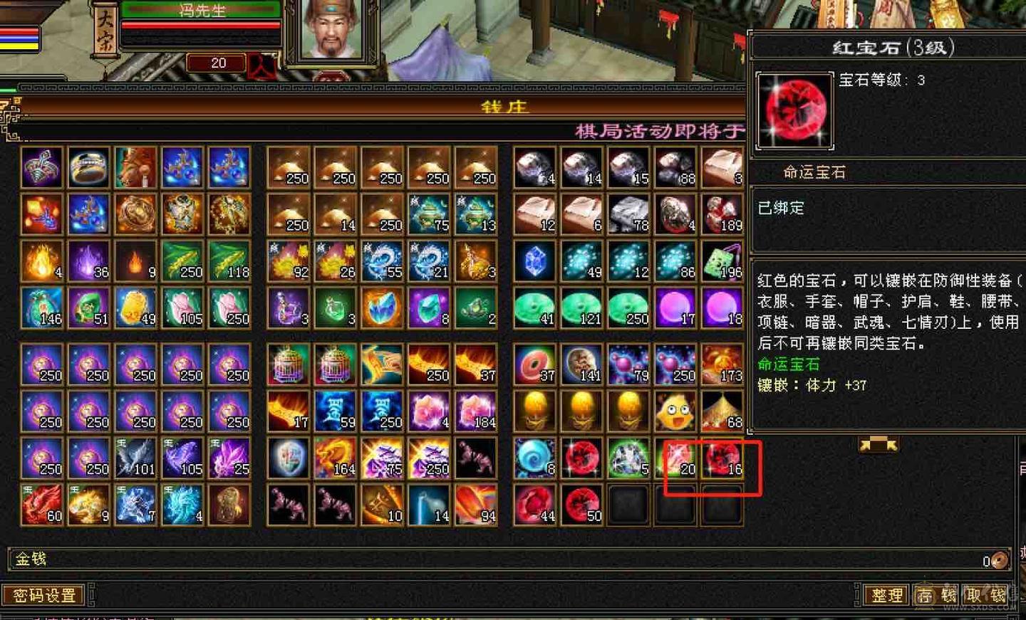 特价甩细节5738裸属性19下限42万+高血大明教，5.3万+命中，6.1万+外攻，暴力5级明教，超多永久时装