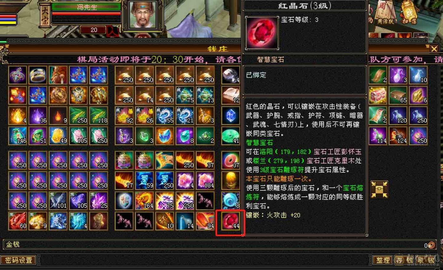 特价甩细节5738裸属性19下限42万+高血大明教，5.3万+命中，6.1万+外攻，暴力5级明教，超多永久时装