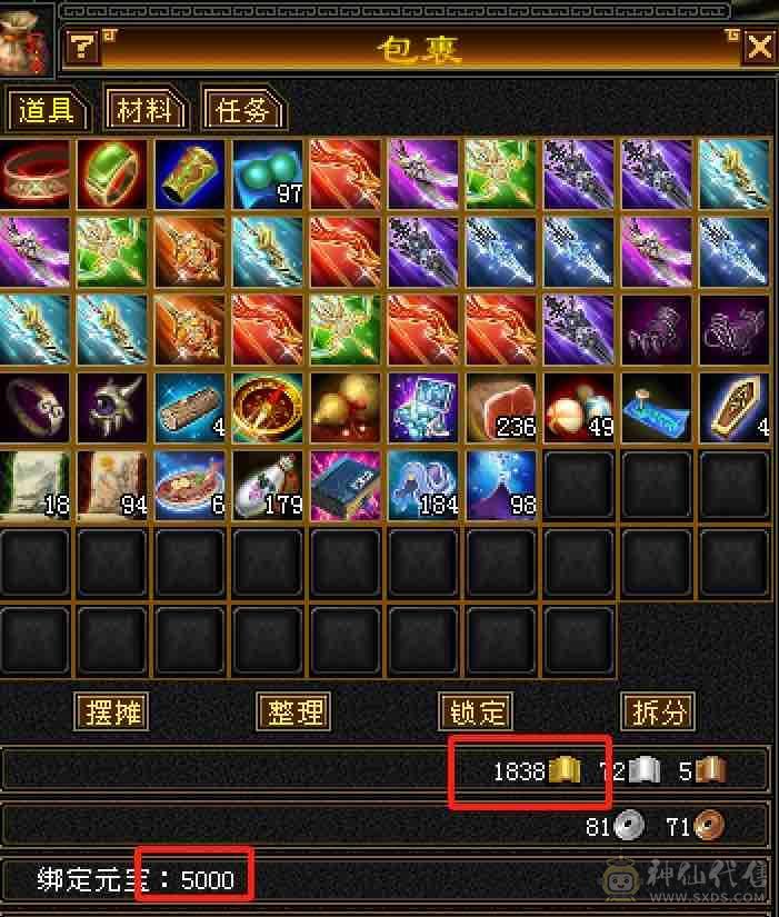 特价甩细节5738裸属性19下限42万+高血大明教，5.3万+命中，6.1万+外攻，暴力5级明教，超多永久时装