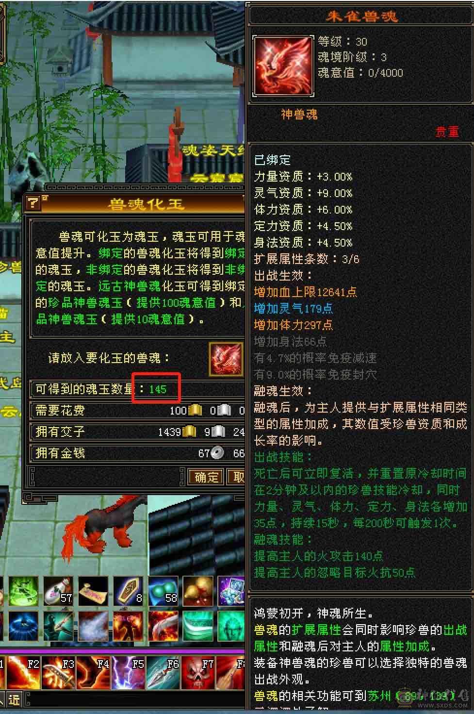 特价甩细节5738裸属性19下限42万+高血大明教，5.3万+命中，6.1万+外攻，暴力5级明教，超多永久时装