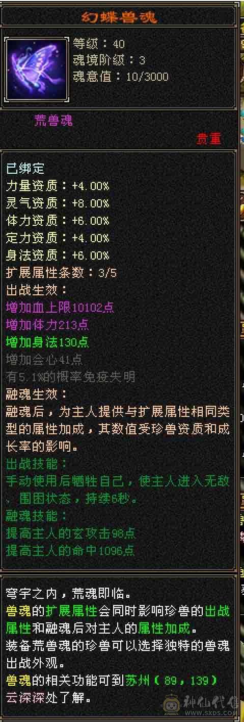 特价甩细节5738裸属性19下限42万+高血大明教，5.3万+命中，6.1万+外攻，暴力5级明教，超多永久时装