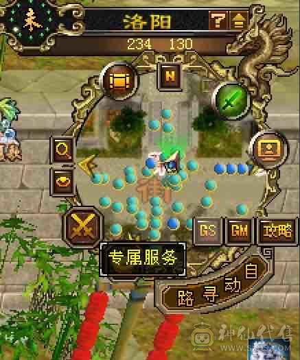 特价甩细节5738裸属性19下限42万+高血大明教，5.3万+命中，6.1万+外攻，暴力5级明教，超多永久时装