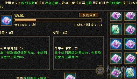 四属 赤兔断桥 无敌丹