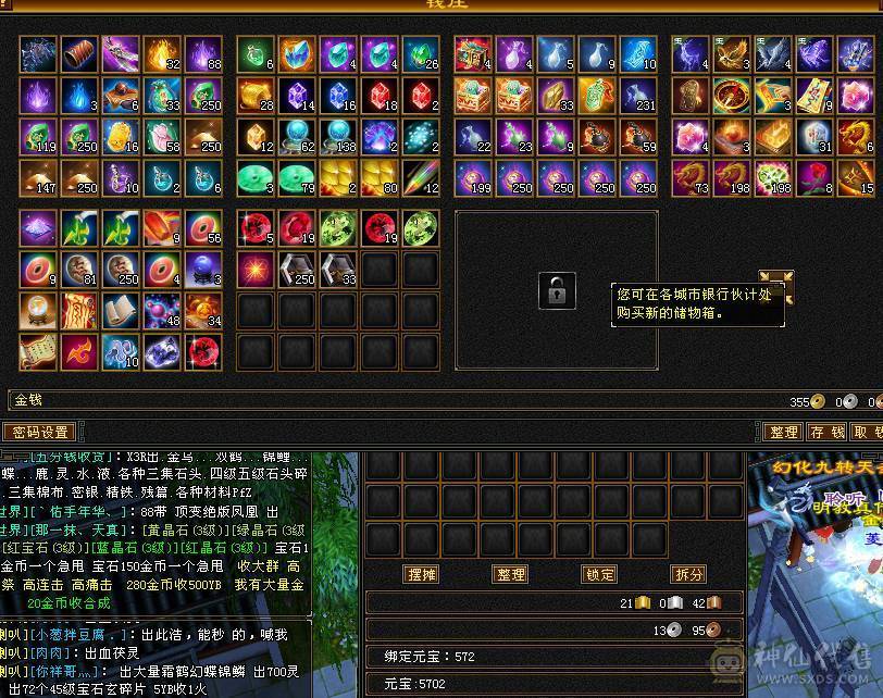 三修火武当5体5属，还有一对秦小偶宝宝