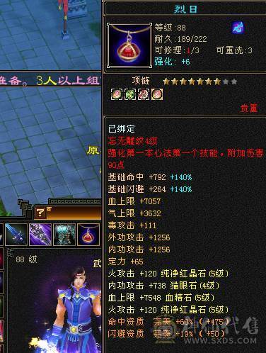 三修火武当5体5属，还有一对秦小偶宝宝