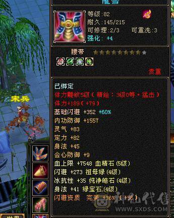 三修火武当5体5属，还有一对秦小偶宝宝
