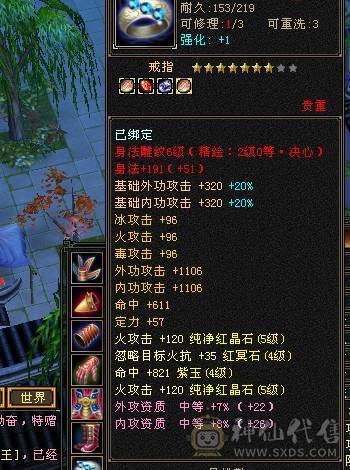 三修火武当5体5属，还有一对秦小偶宝宝