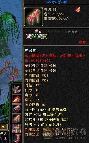 三修火武当5体5属，还有一对秦小偶宝宝
