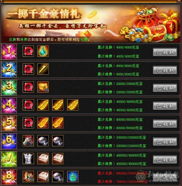三修火武当5体5属，还有一对秦小偶宝宝