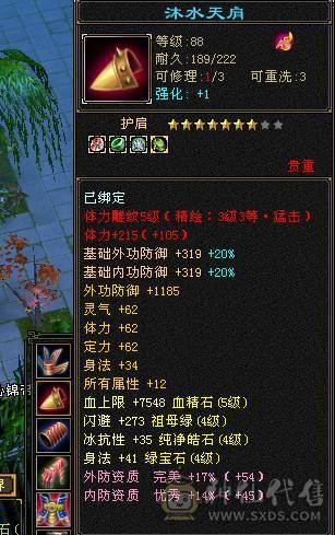 三修火武当5体5属，还有一对秦小偶宝宝