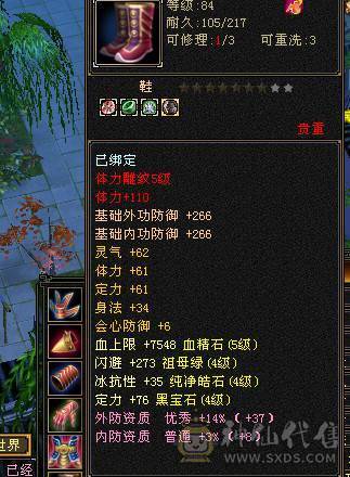 三修火武当5体5属，还有一对秦小偶宝宝