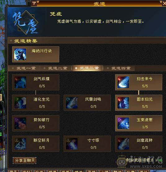 三修火武当5体5属，还有一对秦小偶宝宝