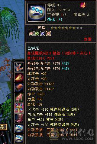三修火武当5体5属，还有一对秦小偶宝宝
