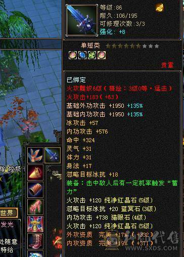 三修火武当5体5属，还有一对秦小偶宝宝