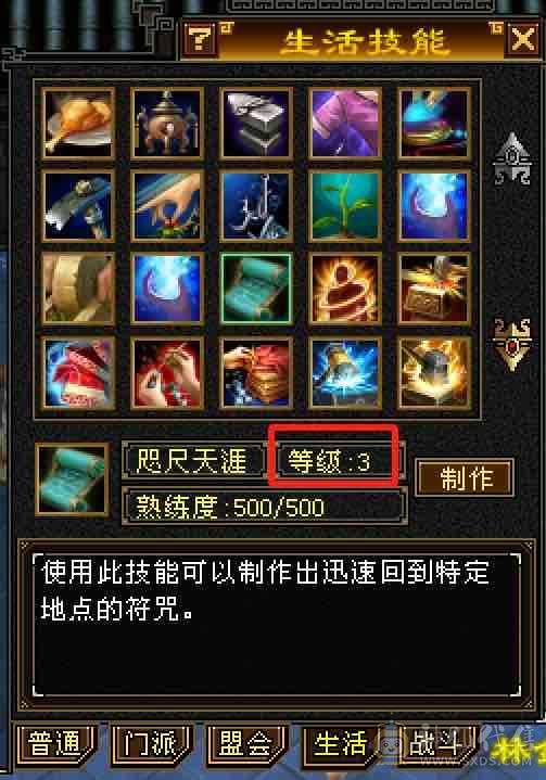 『超细节』三修40万+高厚血全5体全5属全5命中暴力女天山、高命中高会心，3级永久幻视武器，11件永久时装，永久坐骑