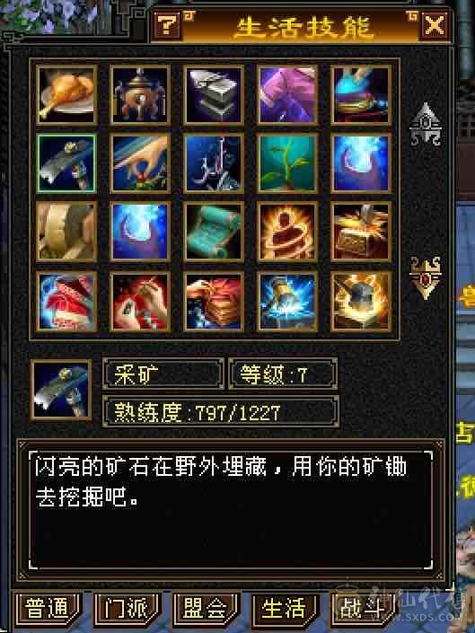 『超细节』三修40万+高厚血全5体全5属全5命中暴力女天山、高命中高会心，3级永久幻视武器，11件永久时装，永久坐骑
