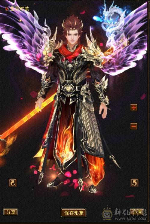 米久推荐：身法逍遥，5神、高会心、满8雕，全5宝石，至尊宝配饰、永久墨玉麒麟坐骑