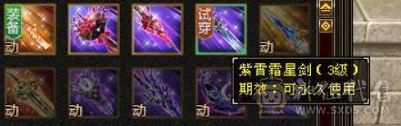 米久推荐：身法逍遥，5神、高会心、满8雕，全5宝石，至尊宝配饰、永久墨玉麒麟坐骑