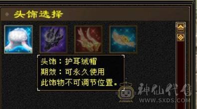 米久推荐：身法逍遥，5神、高会心、满8雕，全5宝石，至尊宝配饰、永久墨玉麒麟坐骑