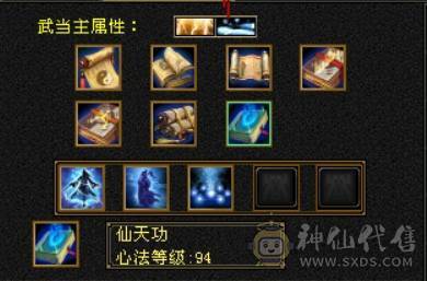 米久推荐：身法逍遥，5神、高会心、满8雕，全5宝石，至尊宝配饰、永久墨玉麒麟坐骑