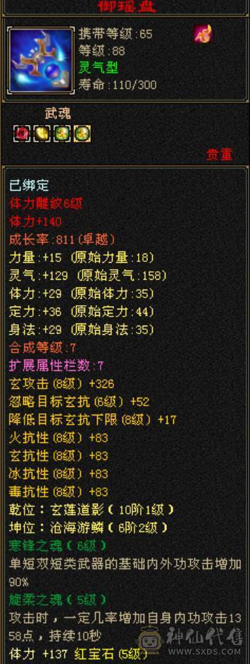 卡级暴力峨眉