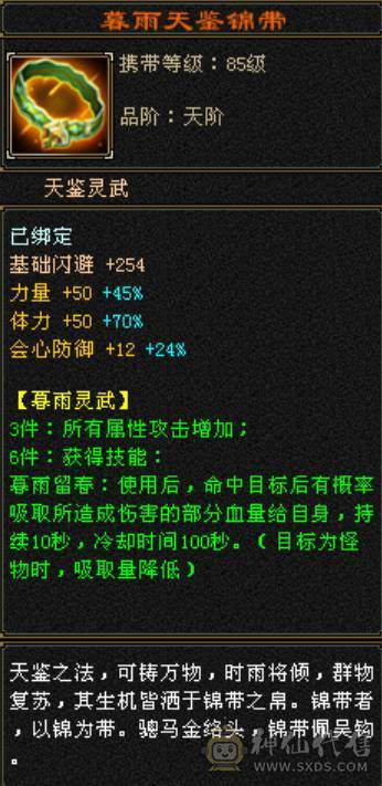卡级暴力峨眉