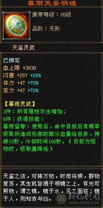 卡级暴力峨眉