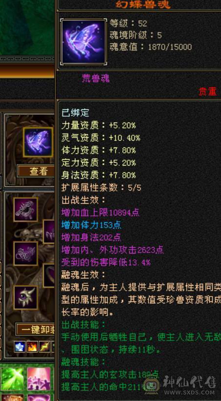 卡级暴力峨眉