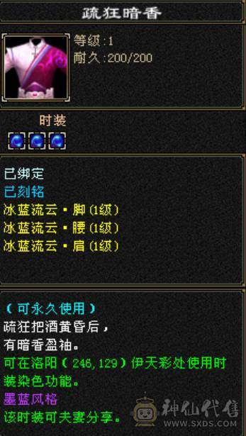 卡级暴力峨眉