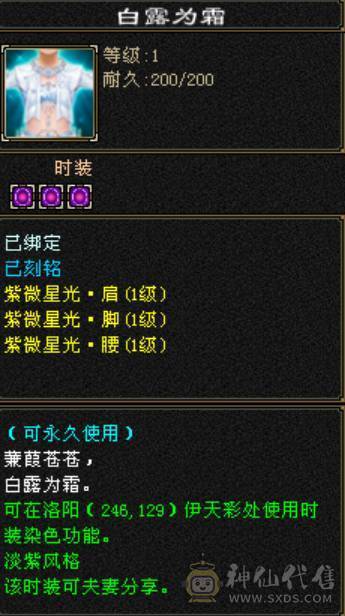 卡级暴力峨眉