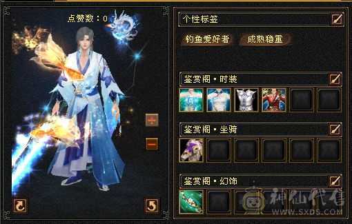 119五级气武当，副属性1000，高减抗，带两个双十宝宝，马上可以合6体