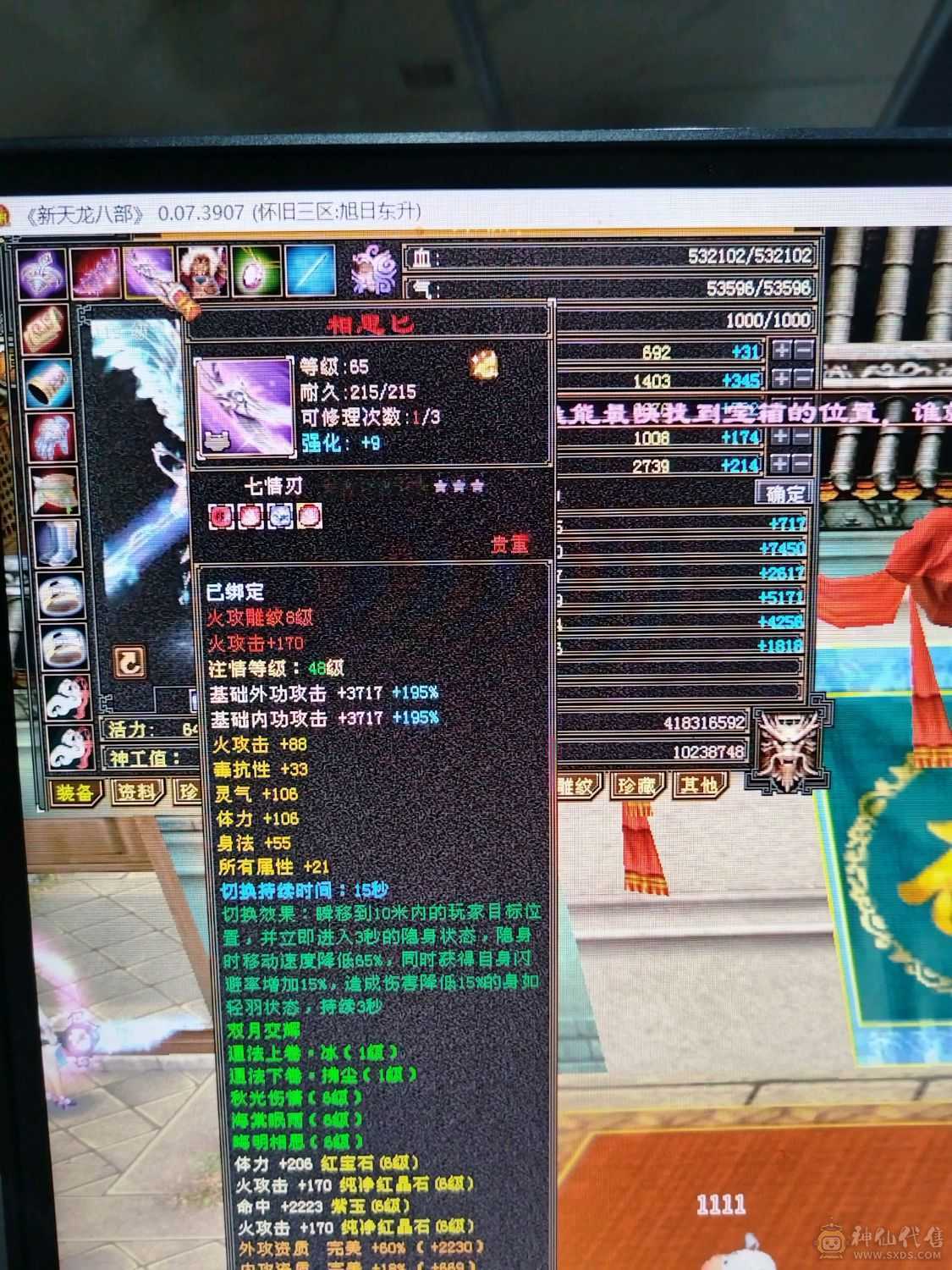 7级以下我无敌，7级以上一换一