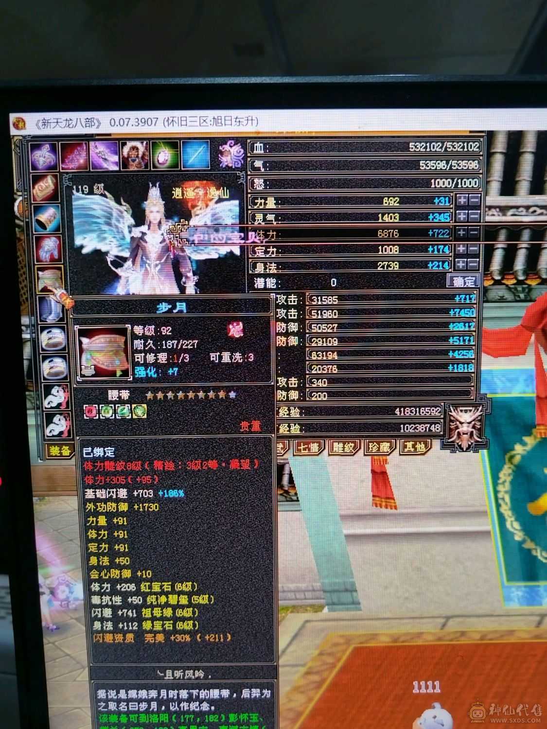 7级以下我无敌，7级以上一换一