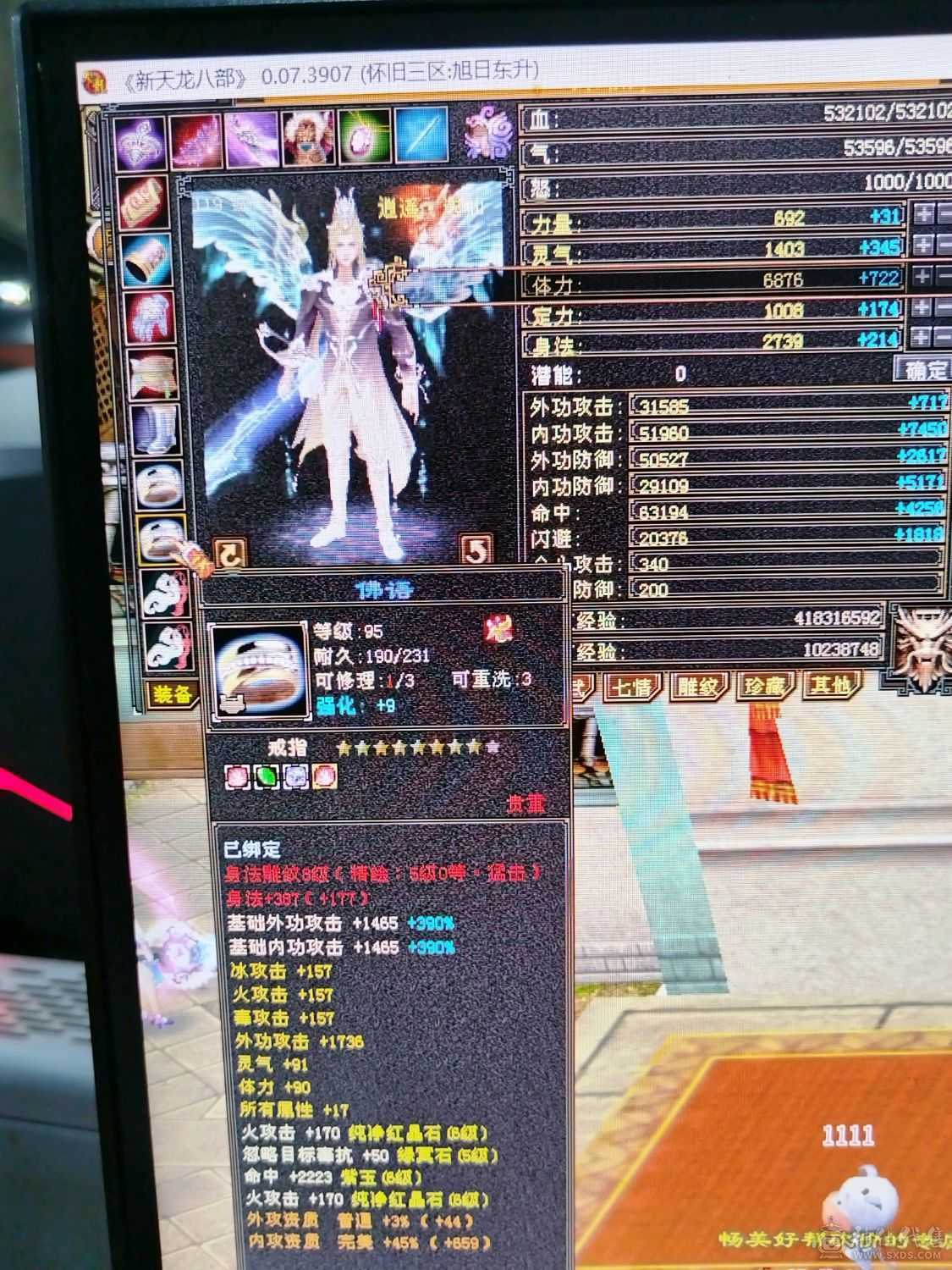 7级以下我无敌，7级以上一换一
