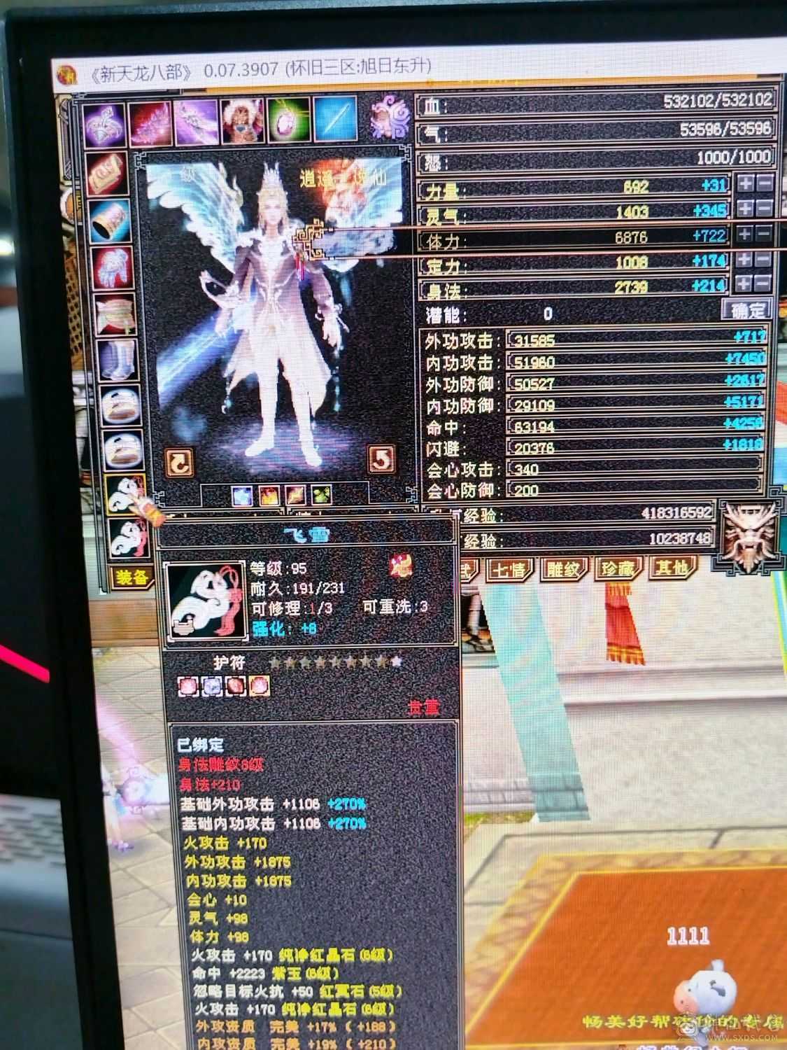 7级以下我无敌，7级以上一换一