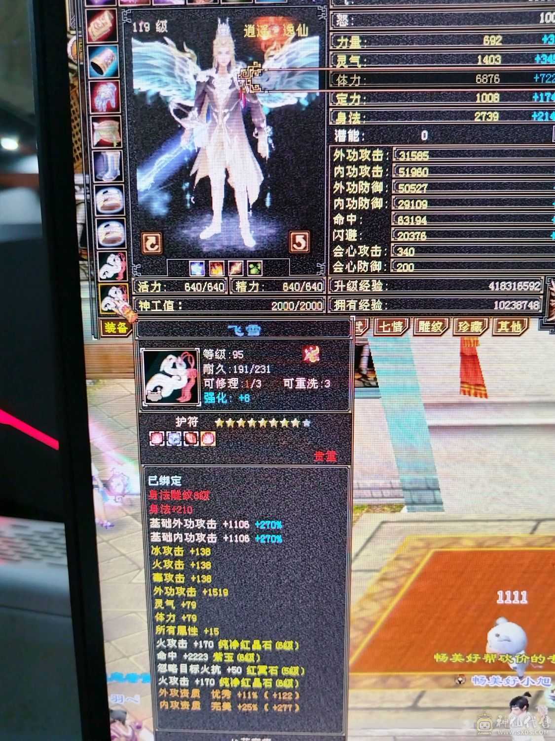 7级以下我无敌，7级以上一换一
