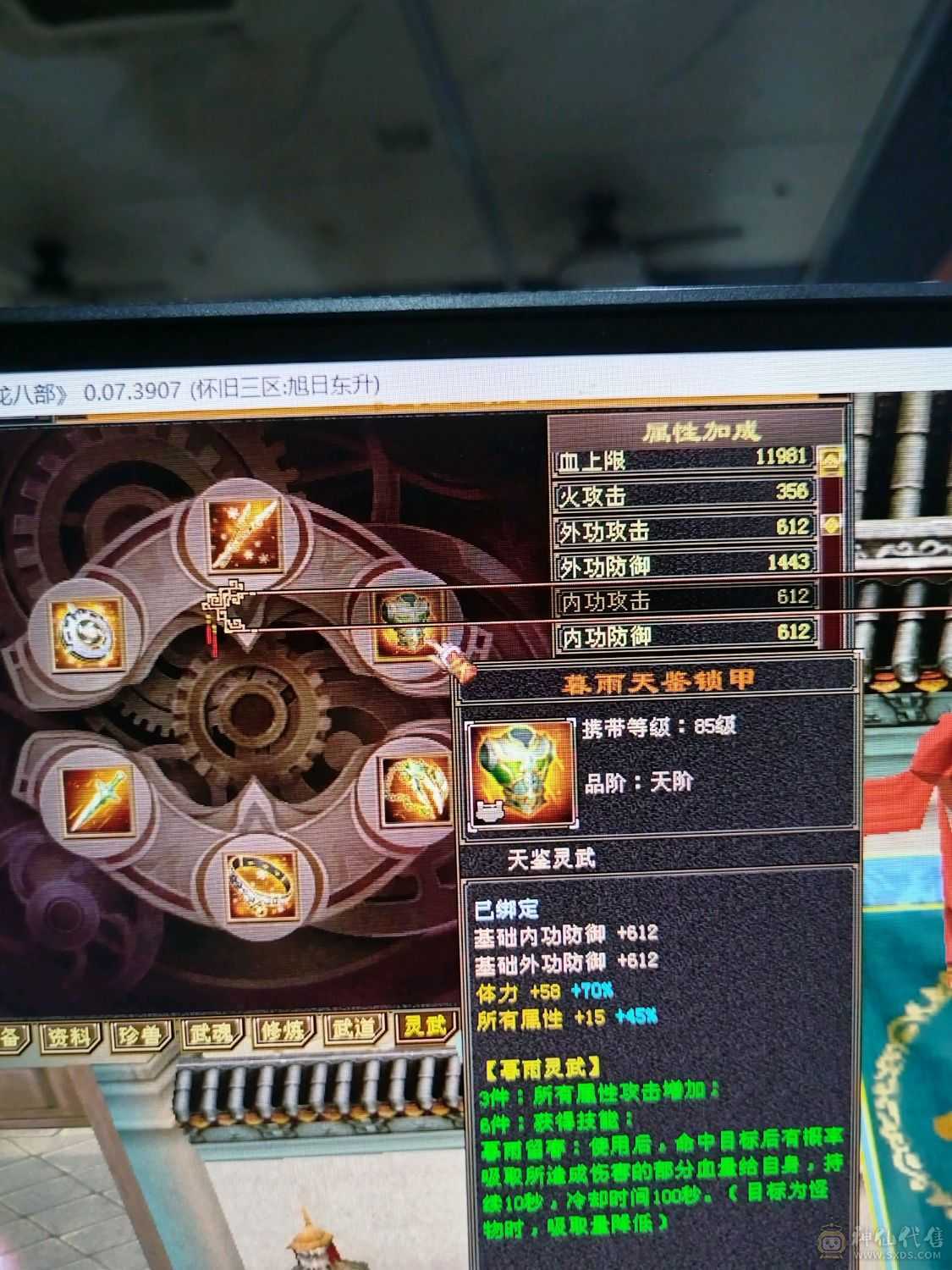 7级以下我无敌，7级以上一换一