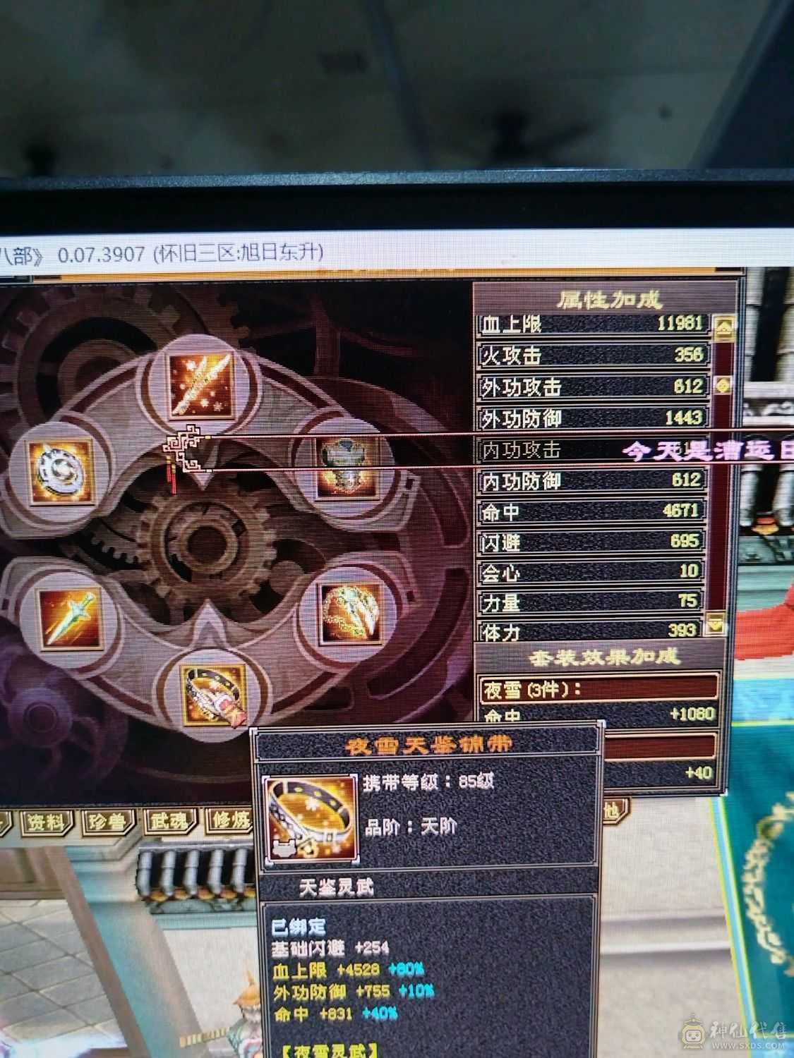 7级以下我无敌，7级以上一换一