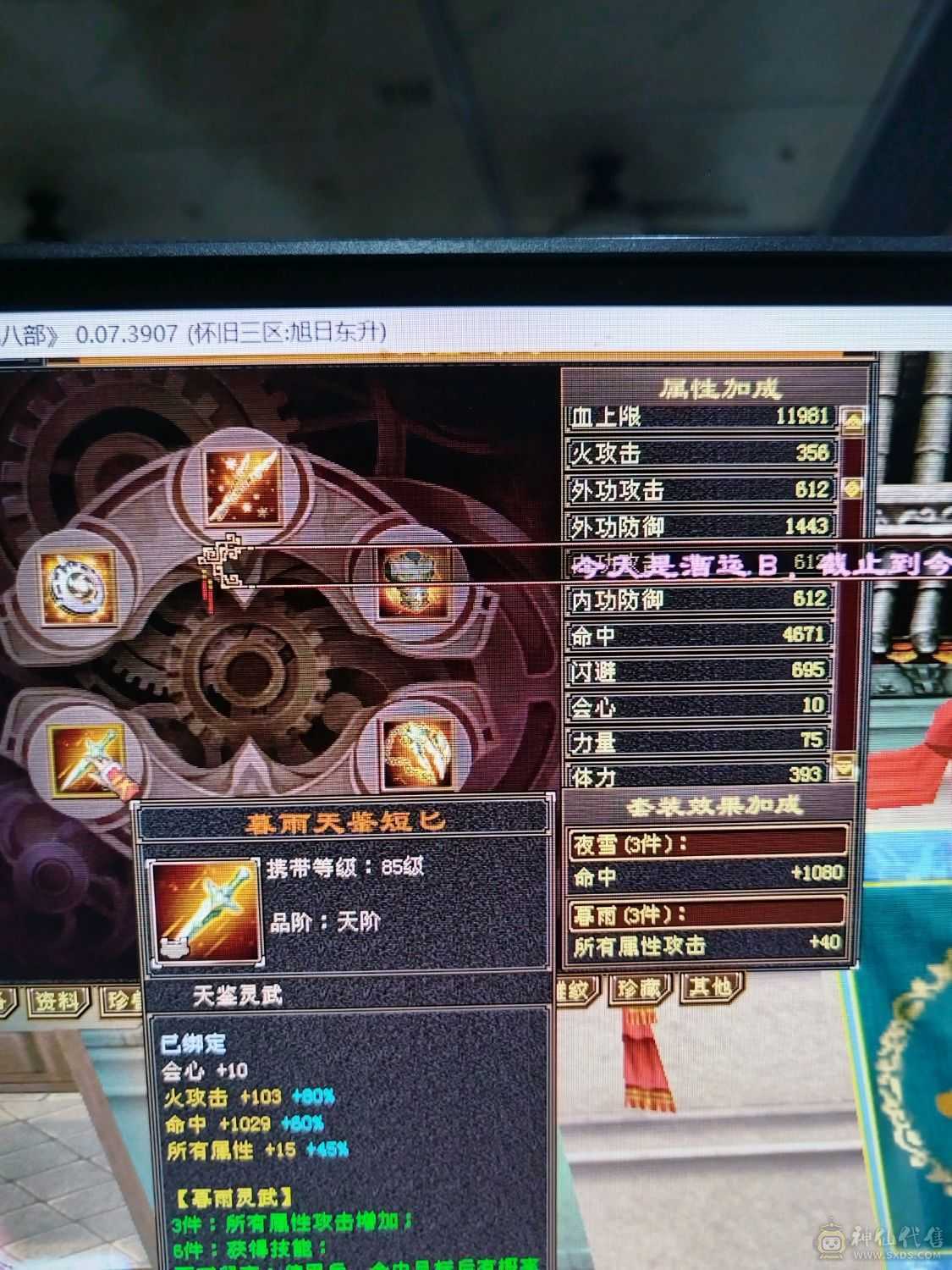 7级以下我无敌，7级以上一换一