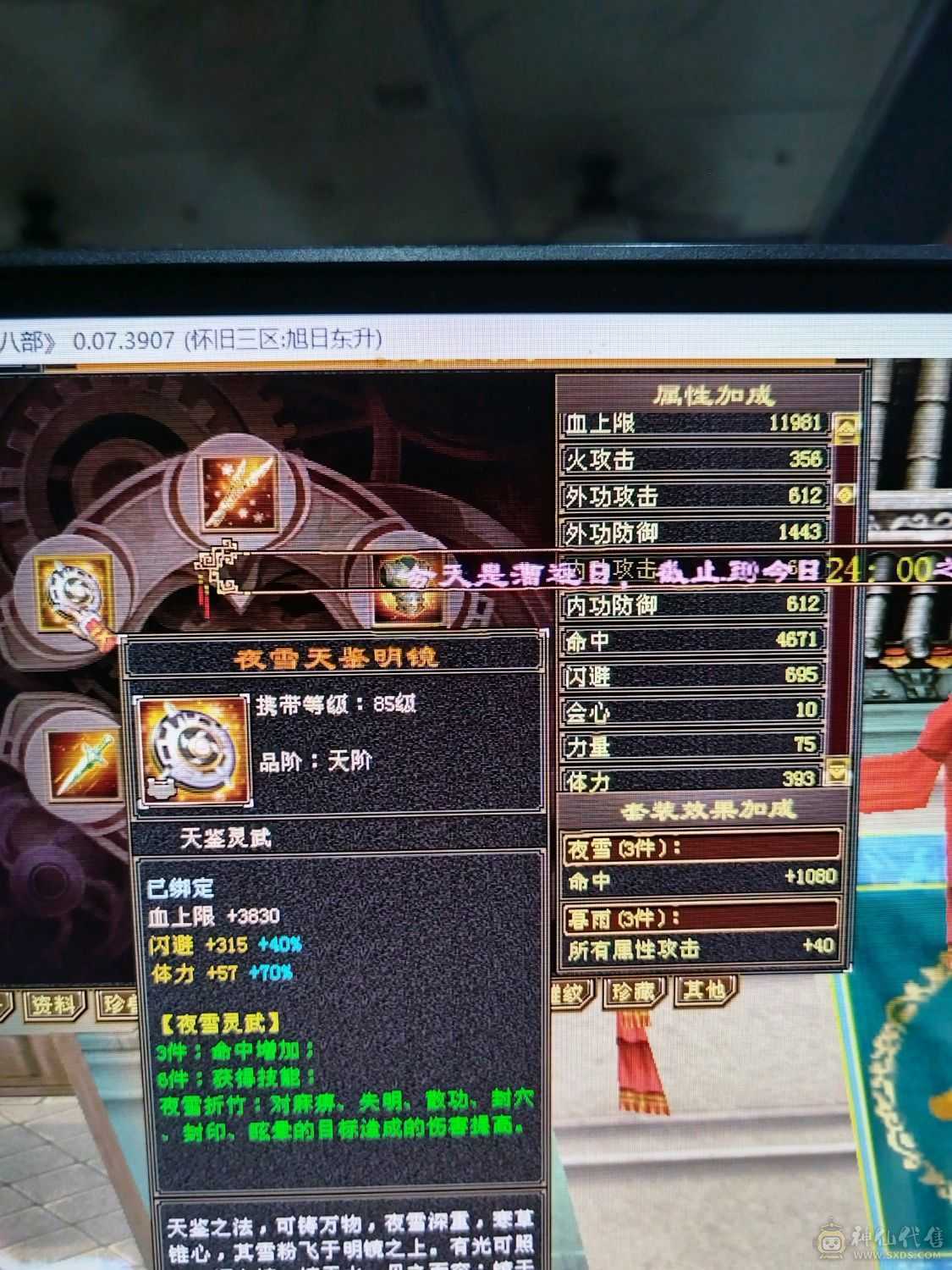7级以下我无敌，7级以上一换一