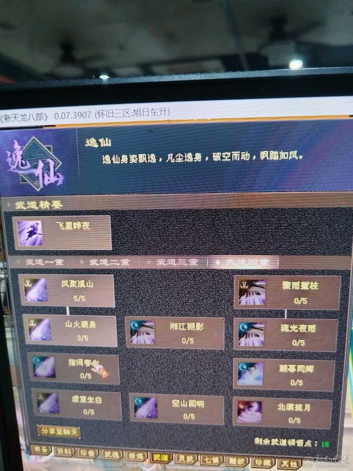 7级以下我无敌，7级以上一换一