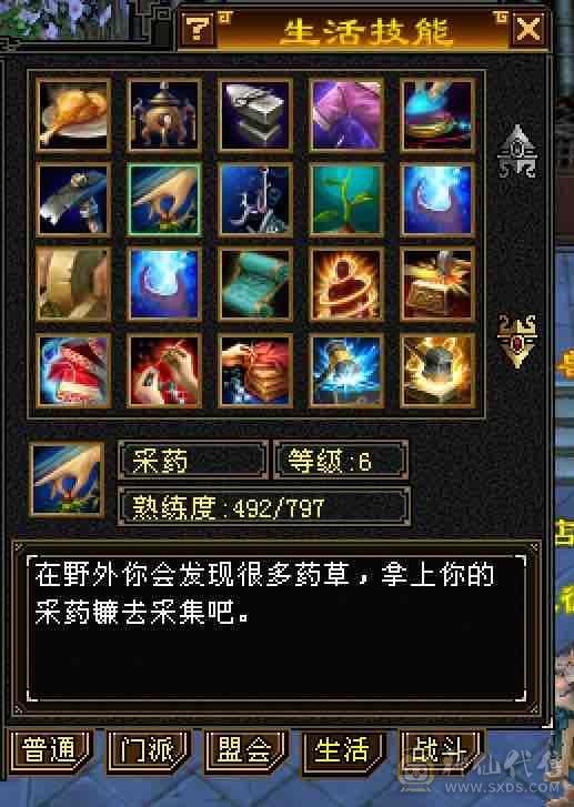 『超细节』三修40万+高厚血全5体全5属全5命中暴力女天山、高命中高会心，3级永久幻视武器，11件永久时装，永久坐骑